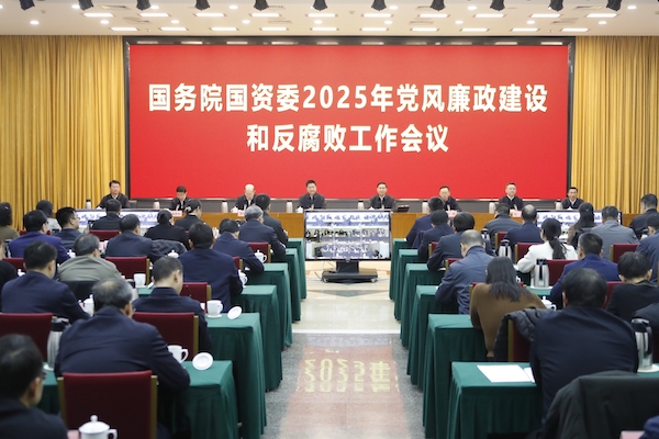 张玉卓、国资、央企、国资委、书记、主任、国企、企业改革